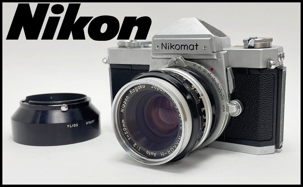 ジャンク品 Nikon Nikomat FT 一眼レフカメラ レンズ付き50mm F2 レトロ ニコン ニコマートの画像1