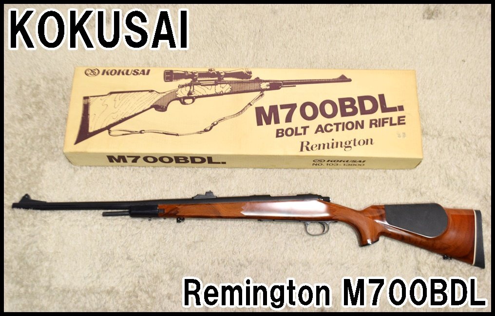 良品 コクサイ レミントン M700BDL ボルトアクションライフル エアガン 全長約1116mm 装弾数10発 6mmBB弾 Remington KOKUSAIの画像1