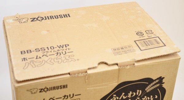 未使用 ZOJIRUSHI ホームベーカリー BB-SS10型 パンくらぶ ホワイト 1斤タイプ 自動メニュー数23 パン スイーツ お餅 象印_画像5
