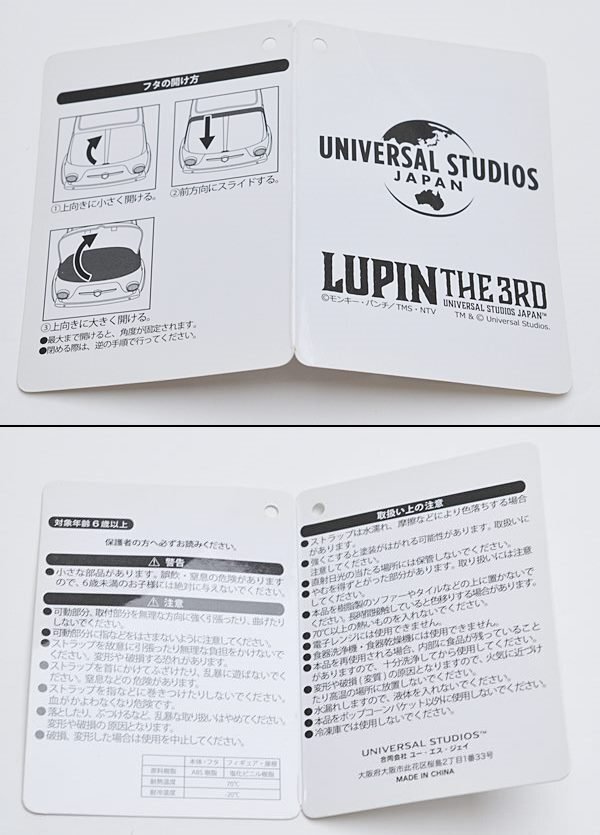UNIVERSAL STUDIOS JAPAN ルパン三世 ポップコーンバケツ 全長約27cm 口径約9.5cm ストラップ付属 USJ限定 LUPIN THE 3RD_画像8