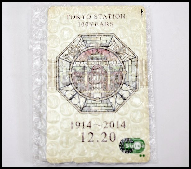 送料税込 未使用 東京駅開業 100周年記念 Suica TOKYO STATION 100YEARS スイカ 交通系ICカード プリペイドカードの画像1