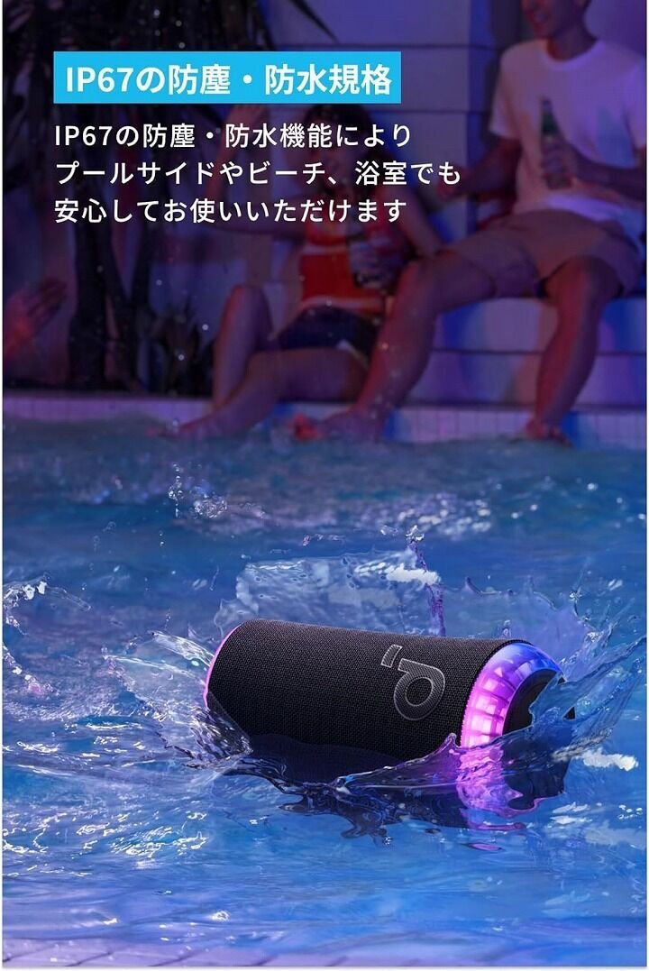 新品 Anker Soundcore Glow Bluetooth スピーカー 360° サウンド 防塵 防水 ワイヤレスの画像7