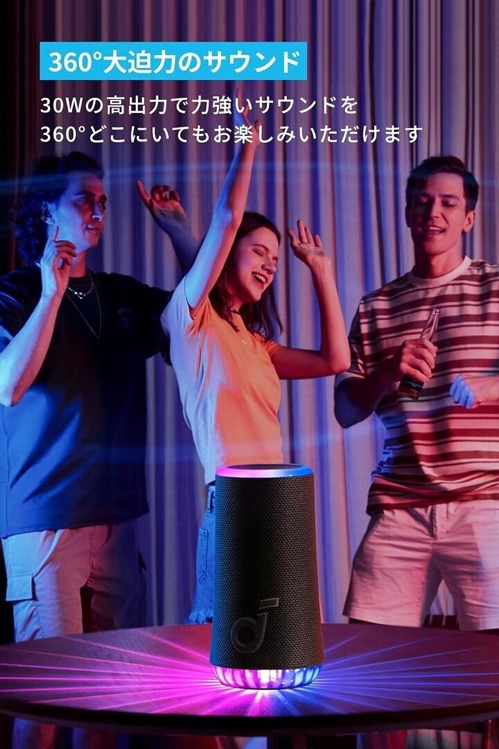 新品 Anker Soundcore Glow Bluetooth スピーカー 360° サウンド 防塵 防水 ワイヤレスの画像5