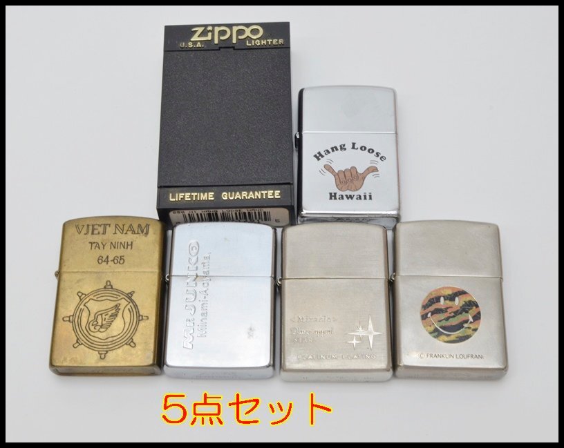 5点まとめ 中古品 Zippo オイルライター シルバー色 ジッポ Hawaii 着火未確認_画像1