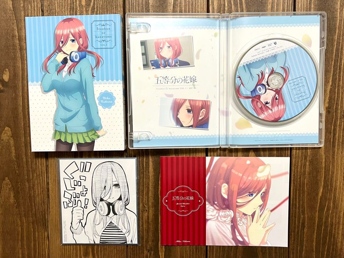 五等分の花嫁 全5巻 blu-ray|Yahoo!フリマ(旧PayPayフリマ) 五等分の花嫁 全5巻 blu-ray|Yahoo!フリマ(旧PayPayフリマ)