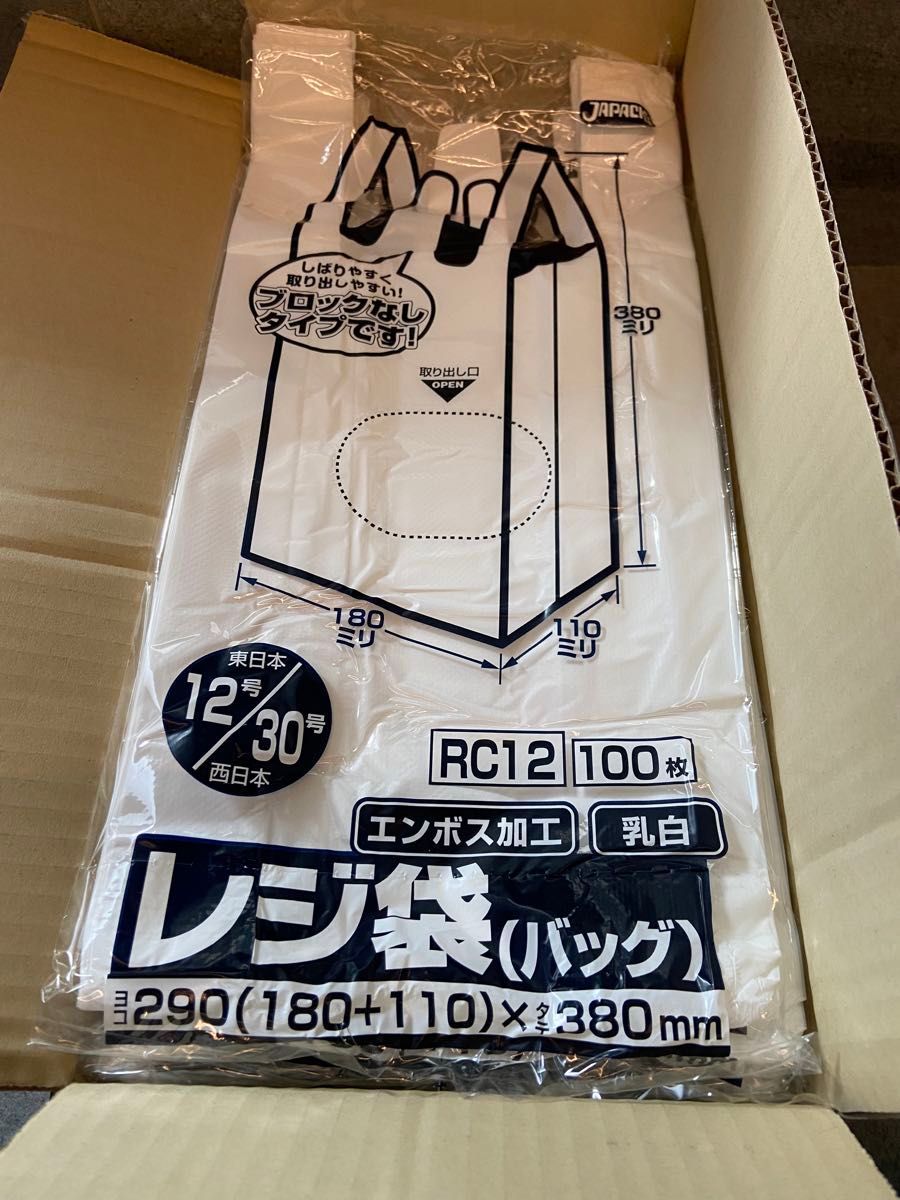 【100枚×3袋】300枚　Sサイズ　　西日本30号/東日本12号 乳白色