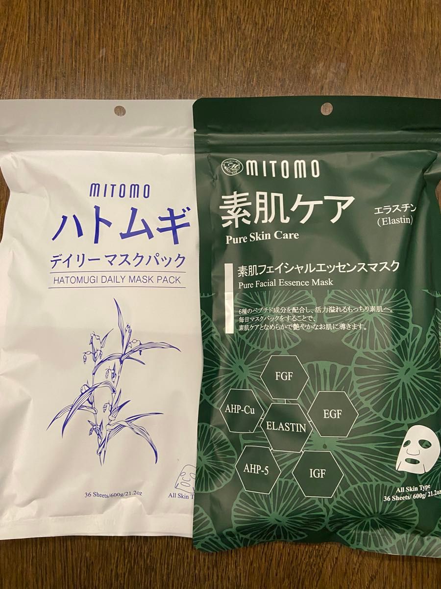 MITOMO(美友/ミトモ)フェイスパック36回分×2袋ハトムギ　エラスチン　　シートパック　フェイスマスク　日本製