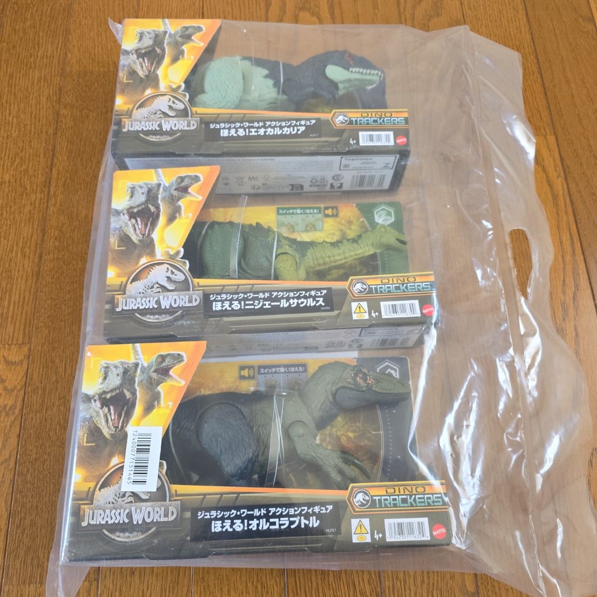 新品・未使用 マテル ジュラシックワールド アクション 新品・未使用 マテル ジュラシックワールド アクション