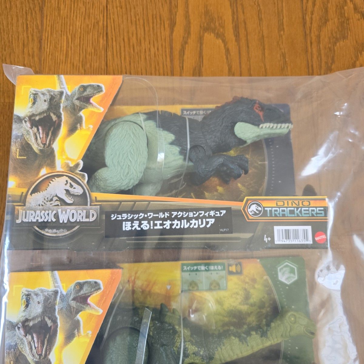 新品・未使用 マテル ジュラシックワールド アクション 新品・未使用 マテル ジュラシックワールド アクション