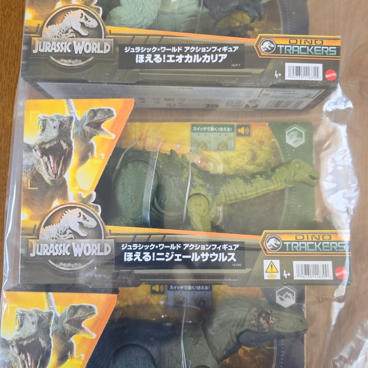 新品・未使用 マテル ジュラシックワールド アクション 新品・未使用 マテル ジュラシックワールド アクション