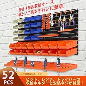 KOOPRO 工具ケース ツールボックス 小物 工具入れセット パーツ収納 工具差し フック 壁掛けボード ガレージ 工場作業_画像2