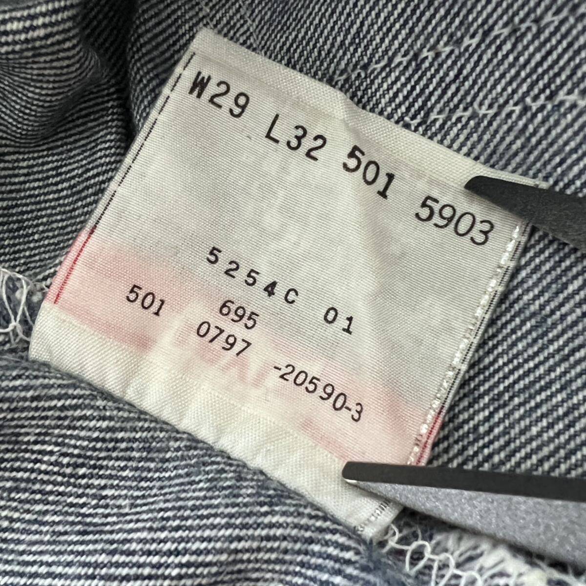 90s USA製 Levi's リーバイス 501 デニムパンツ W29×L32 古着 ヴィンテージ_画像9