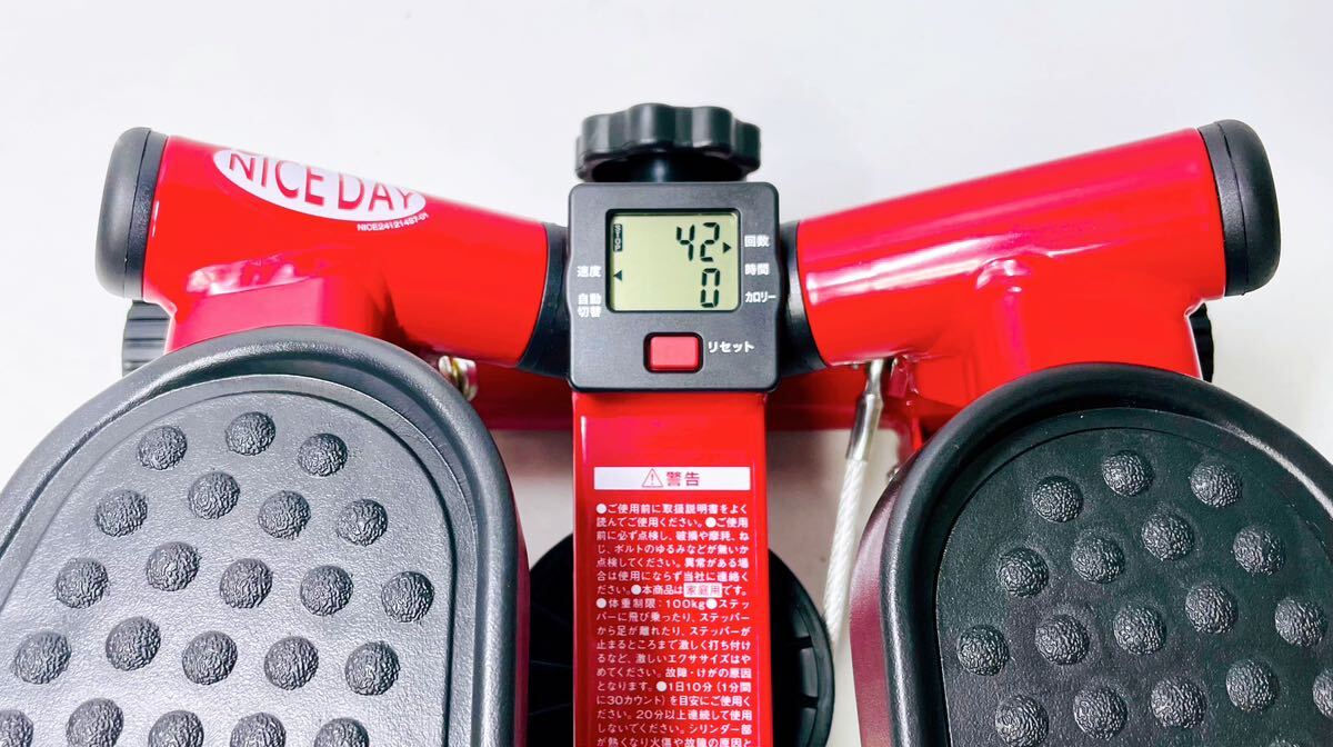 ■超美品■ Shop Japan ショップジャパン オークローンマーケティング NICEDAY ナイスデイ ND-1R レッド 赤 健康ステッパー ステッパーの画像2