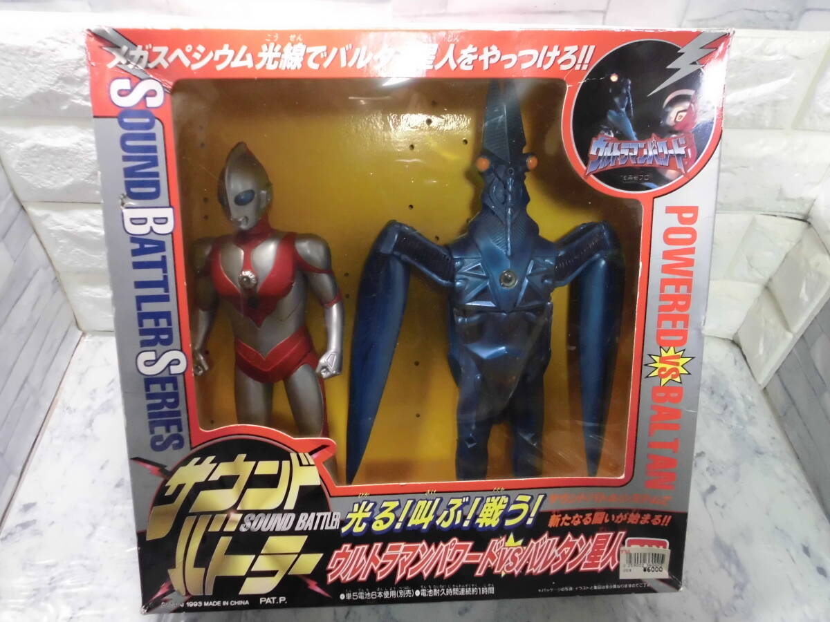 バンダイ サウンドバトラー ウルトラマンパワード ウィナー バンダイ サウンドバトラー ウルトラマンパワード ウィナー