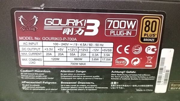W60 SCYTHE 700W ... сила  CHOURIKI3-P-700A PC для   Электропитание BOX  Электропитание  блок 