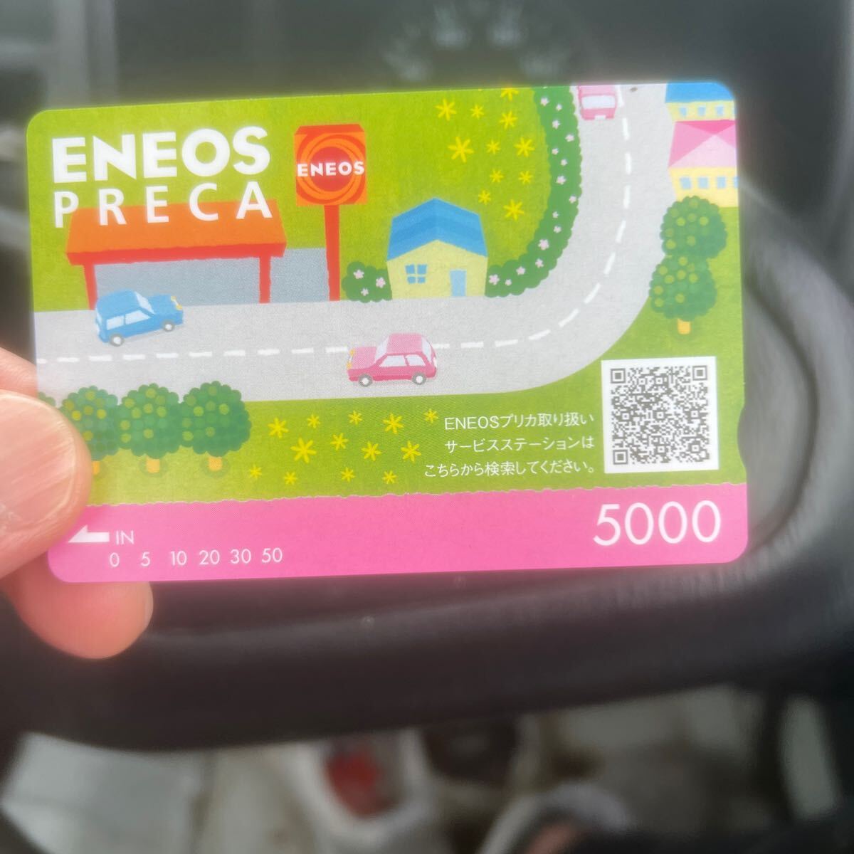 ENEOSプリカ ENEOS プリペイドカード の画像1