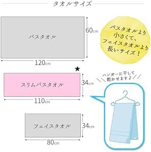 今治ファクトリー(Imabari Factory) 今治タオル 認定 バスタオル 日本製 スモーキーブルー 約120×60cm 2_画像6