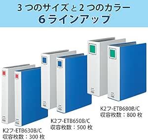 コクヨ ファイル チューブファイル K2 両開き A4縦 500枚収容 2穴 青 K2フ-ETB650_画像6