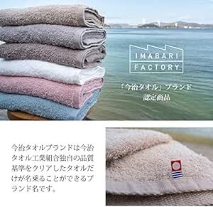 今治ファクトリー(Imabari Factory) 今治タオル 認定 バスタオル 日本製 スモーキーピンク 約120×60cm 2_画像3