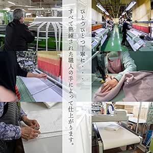 今治ファクトリー(Imabari Factory) 今治タオル 認定 バスタオル 日本製 スモーキーブルー 約120×60cm 2_画像4