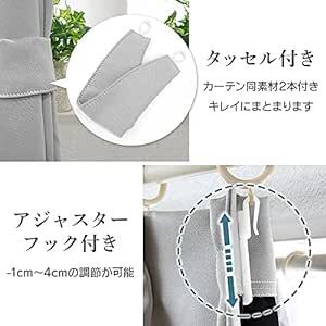 アイリスプラザ 遮光度99.99%カーテン 幅100×丈178cm 1級遮光 タッセル付き しっかり厚手 節電&省エネに 断熱/防_画像6