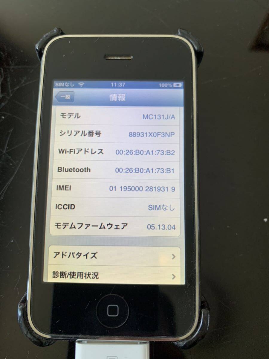 iPhone 3GS SIMロック解除済 ジャンクの画像2
