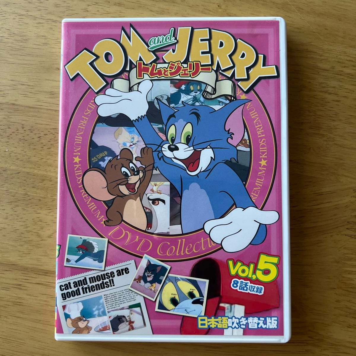 トムとジェリー DVD Vol.5 8話収録　日本語吹替え版