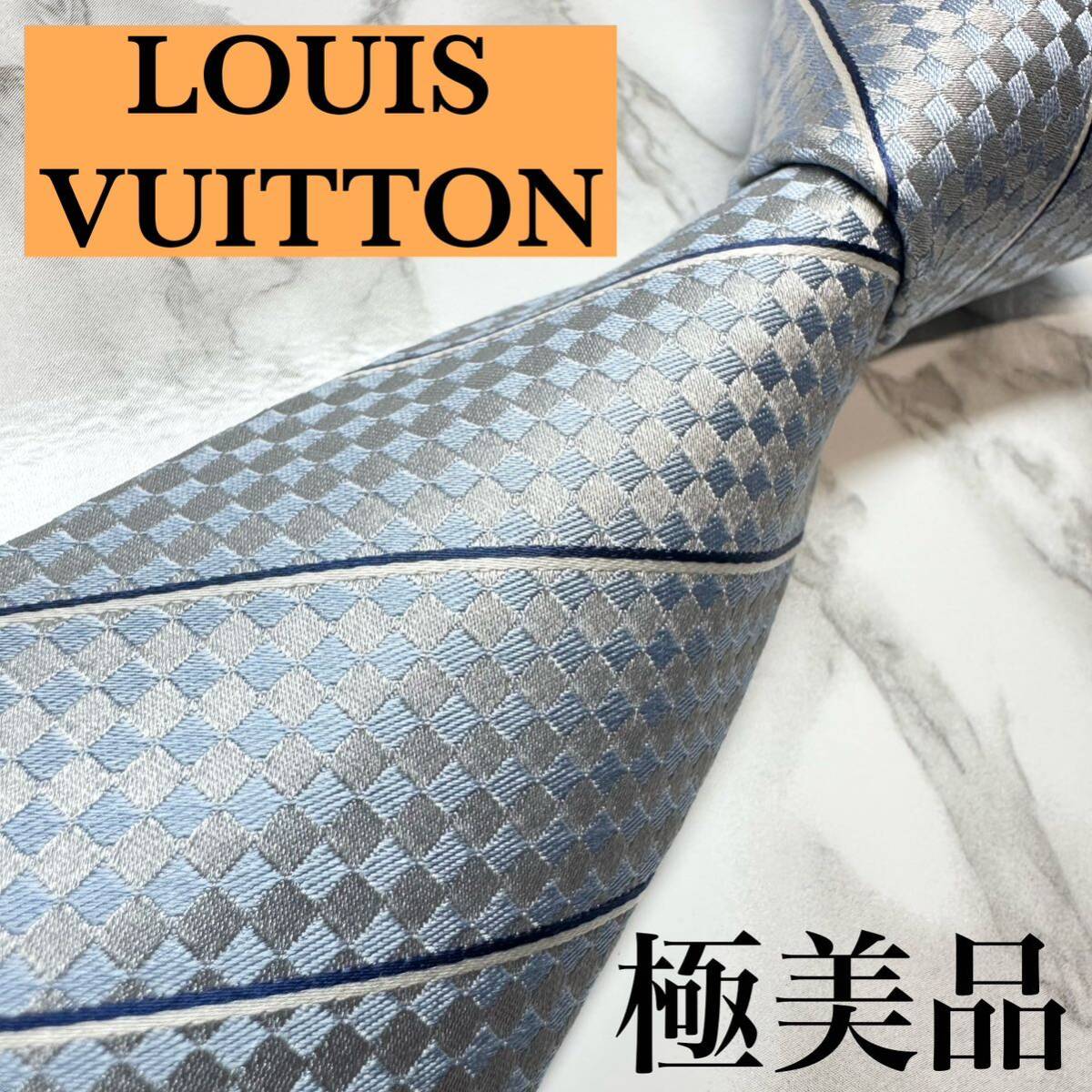 極美品 近年モデル レア LOUIS VUITTON ネクタイ シルク100% マイクロダミエ ストライプ LVロゴ レギュラータイ ブランドロゴ 刺繍 水色_画像1