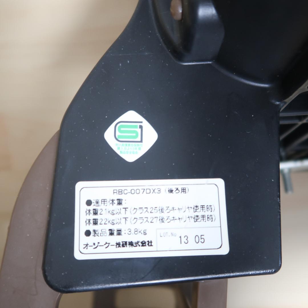 OGK 自転車 チャイルドシート ヘッドレスト 後ろ用 RBC-007DX3_画像8