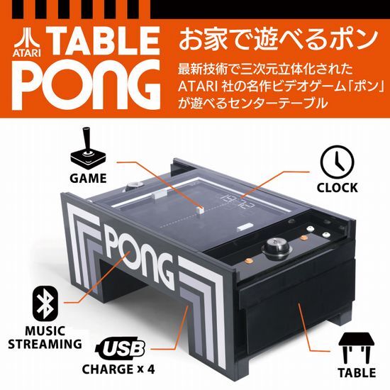☆nkn4A☆新品☆未使用品☆タイトー☆ATARI☆ポン☆PONG ☆nkn4A☆新品☆未使用品☆タイトー☆ATARI☆ポン☆PONG