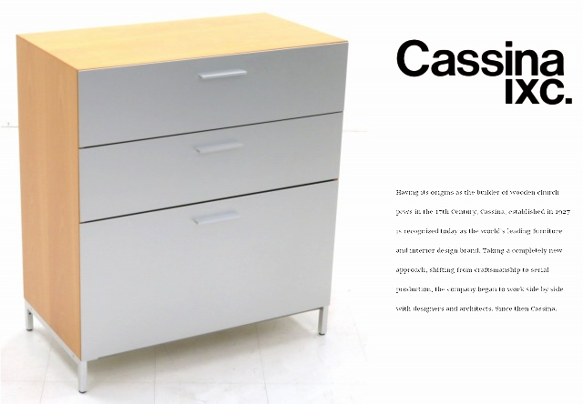 Yahoo!オークション - r6mn250B 展示品 カッシーナixc porro Yahoo!オークション - r6mn250B 展示品 カッシーナixc porro