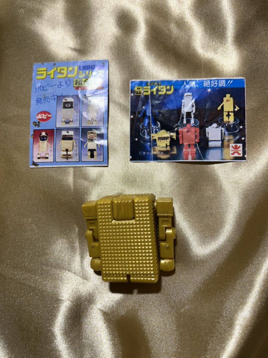 Yahoo!オークション - 稀少品!!美品☆当時物 ゴー Yahoo!オークション - 稀少品!!美品☆当時物 ゴー