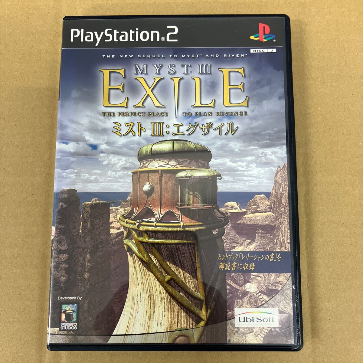 MYSTIII EXILE ミストⅢ エグザイル プレイステーション2 PS2ソフト レア_画像1