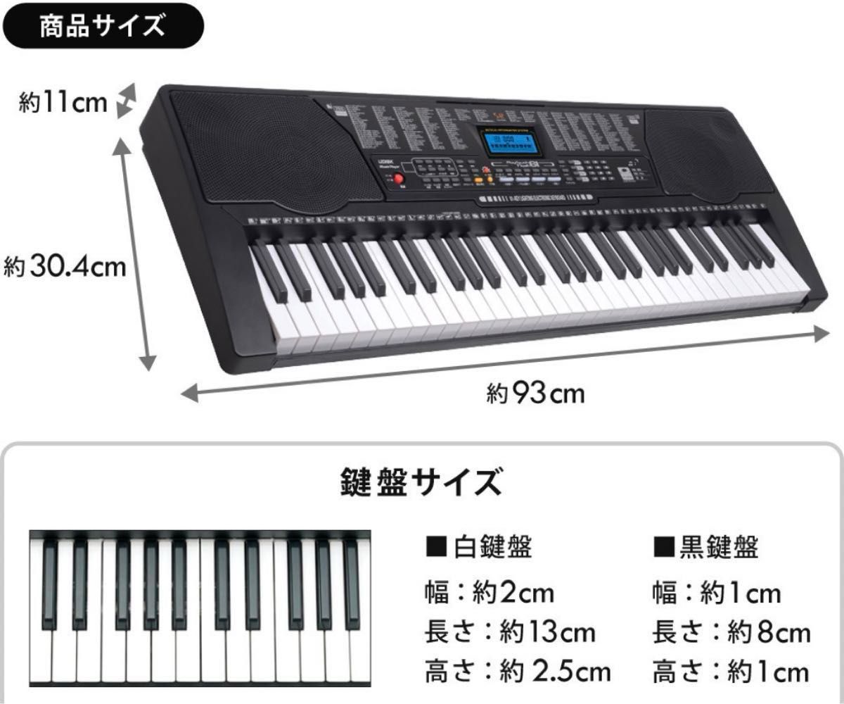 【未開封新品】Sun Ruck 電子キーボード 61鍵盤 SR-DP04 送料無料