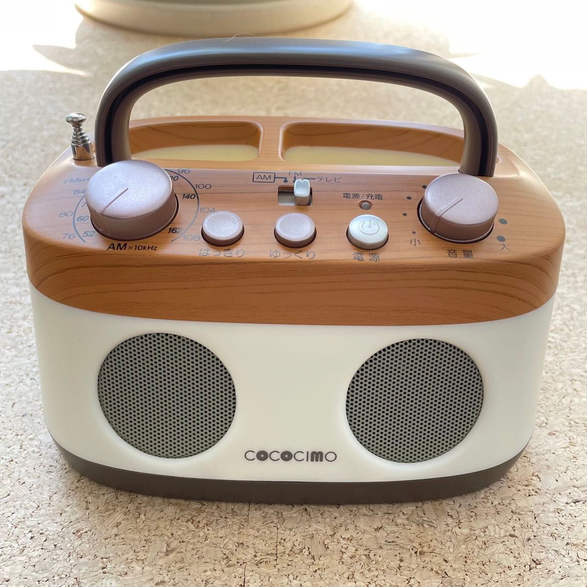 みみもとくん プレミアム COCOCIMO ココチモ ワイヤレス テレビ みみもとくん プレミアム COCOCIMO ココチモ ワイヤレス テレビ