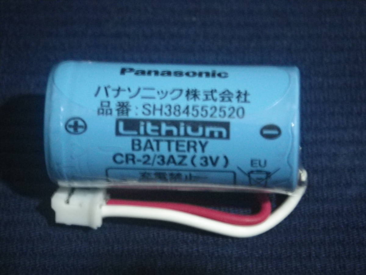 送料１２０円　パナソニック　火災報知器　交換電池　SH384552520　新品・元封箱入り　_中身の電池の画像例です。