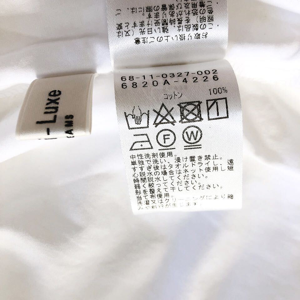 Demi-Luxe BEAMS デミルクス ビームス コットン ギャザー プルオーバー ブラウス シャツ 日本製 ホワイト 白 36 ゆったり S _画像10