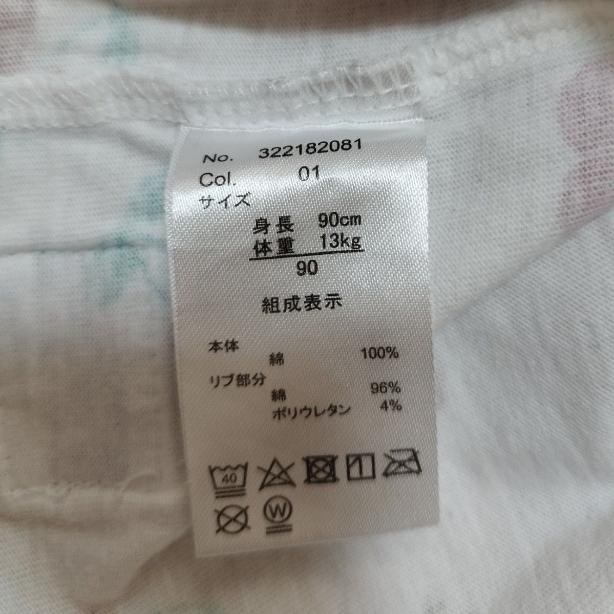 Lee 半袖 Tシャツ キッズ 90cm