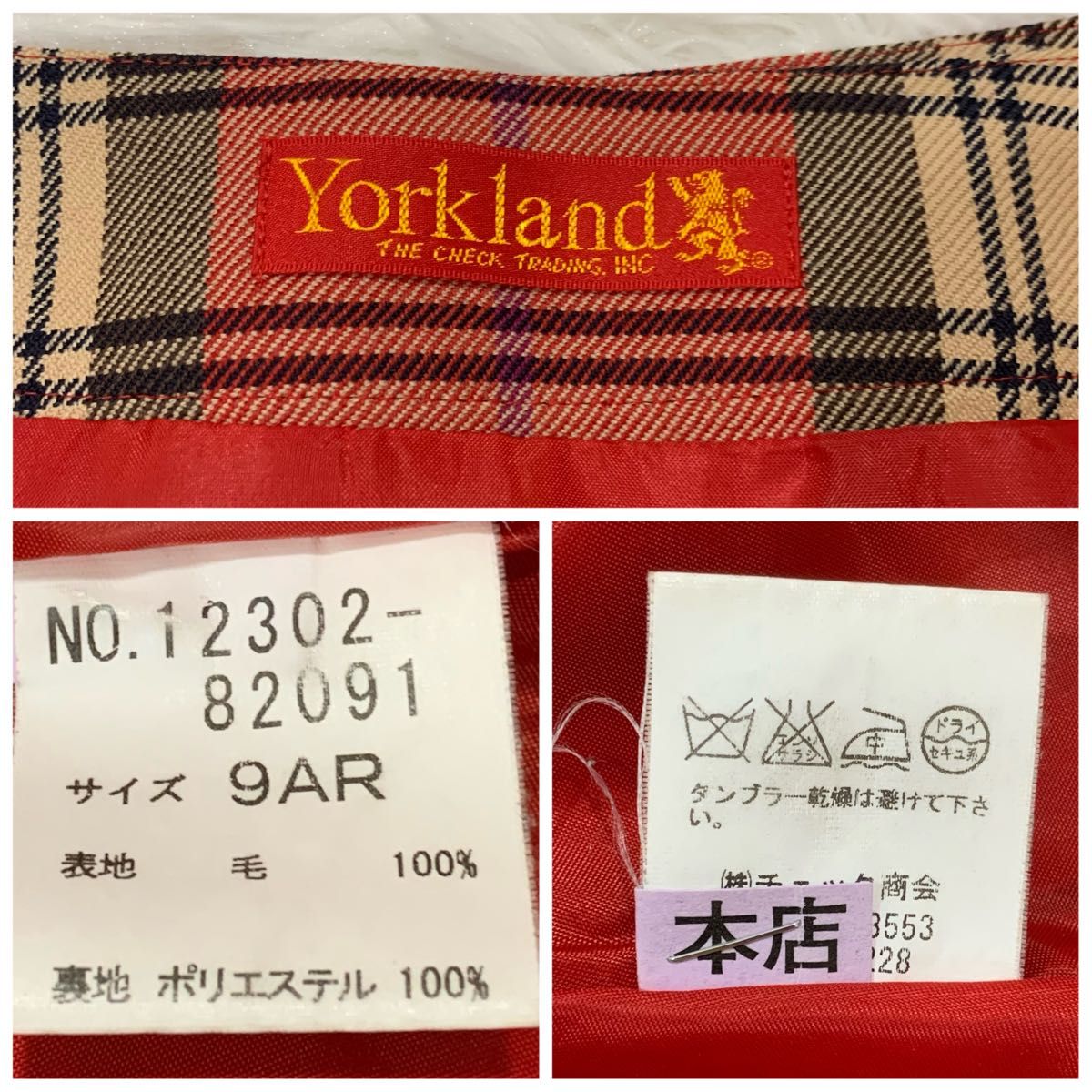 【美品】York land タータンチェック 膝丈スカート 9号 平成レトロ 赤