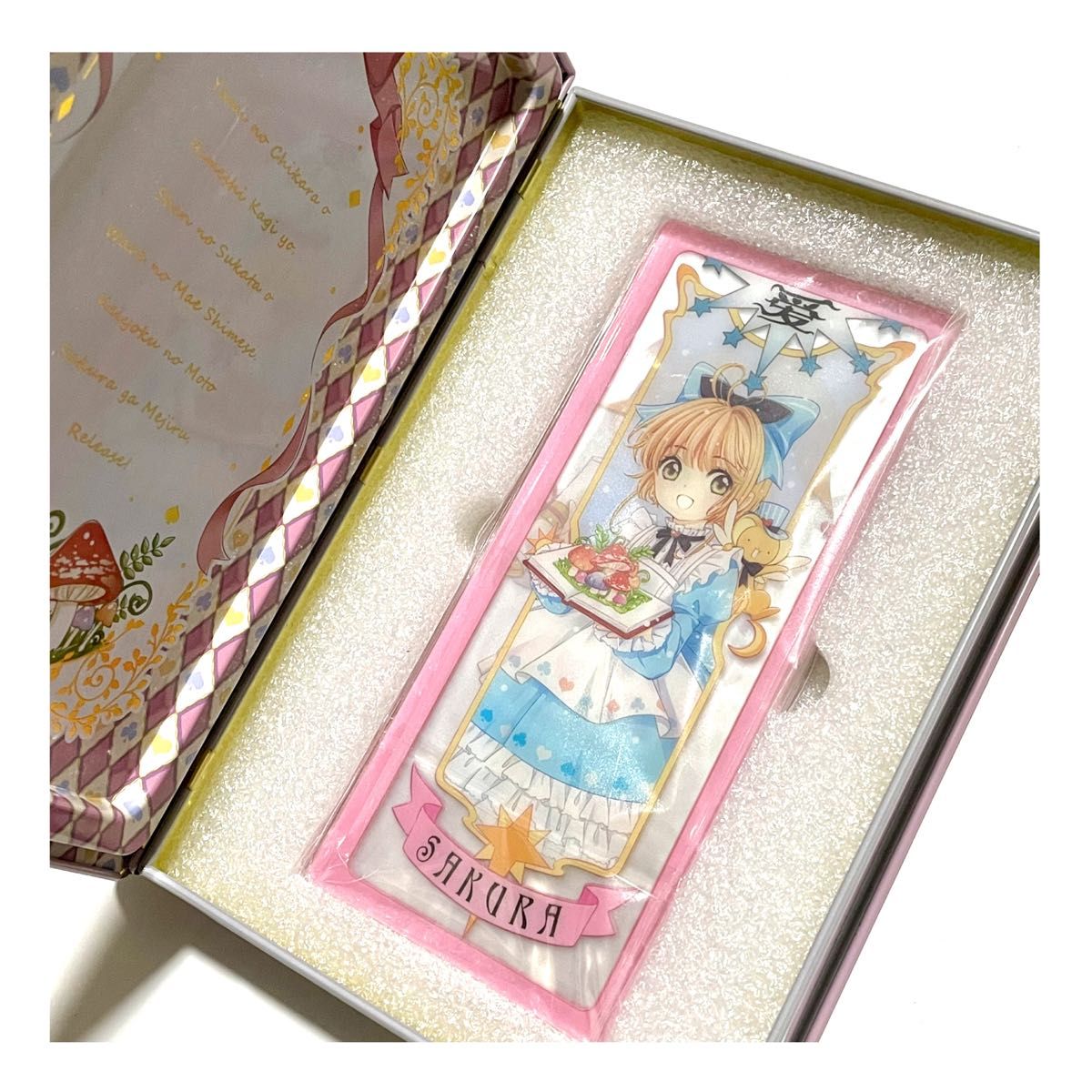 カードキャプターさくら 海外限定 アリスさくら 本型ボックス カードキャプターさくら 海外限定 アリスさくら 本型ボックス