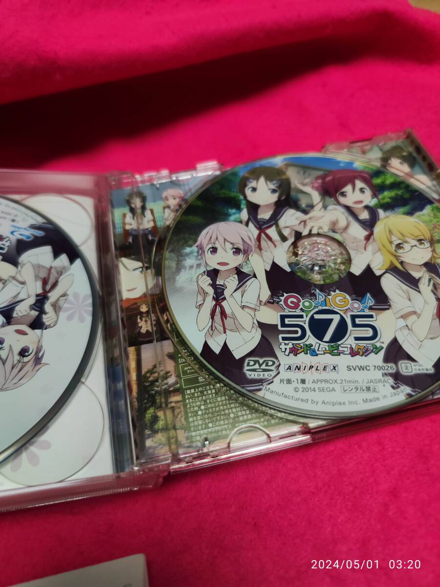 GO!GO!575 サウンド&ムービーコレクション(DVD+Blu-ray Disc付) TVサントラ (アーティスト), うたよめ575 