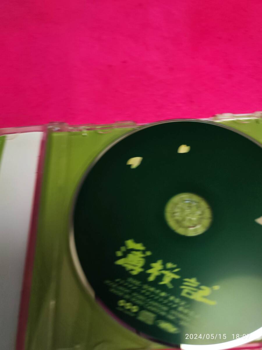NHK-BS時代劇「 薄桜記 」オリジナル・サウンドトラック 濱田貴司 形式: CD_画像3
