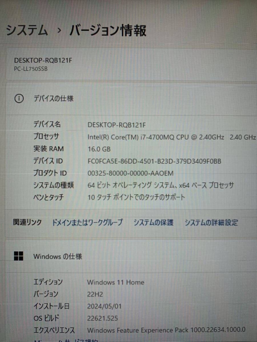  new goods battery new goods SSD1TB(1000GB) memory 16GB Core i7 LL750/S Windows11 touch panel Office2021 Web camera NEC LAVIE LL750