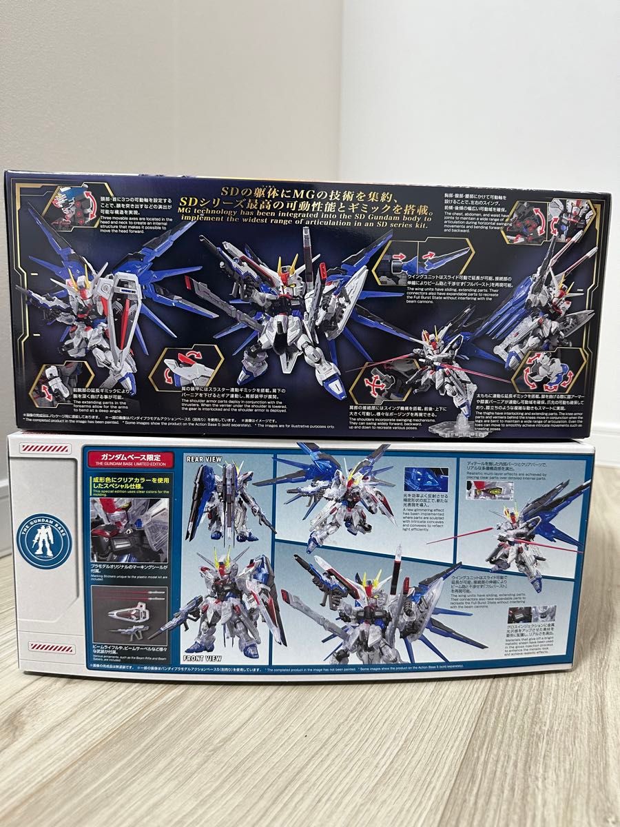 MGSDフリーダムガンダム　MGSDガンダムベース限定フリーダムガンダム　2体セット