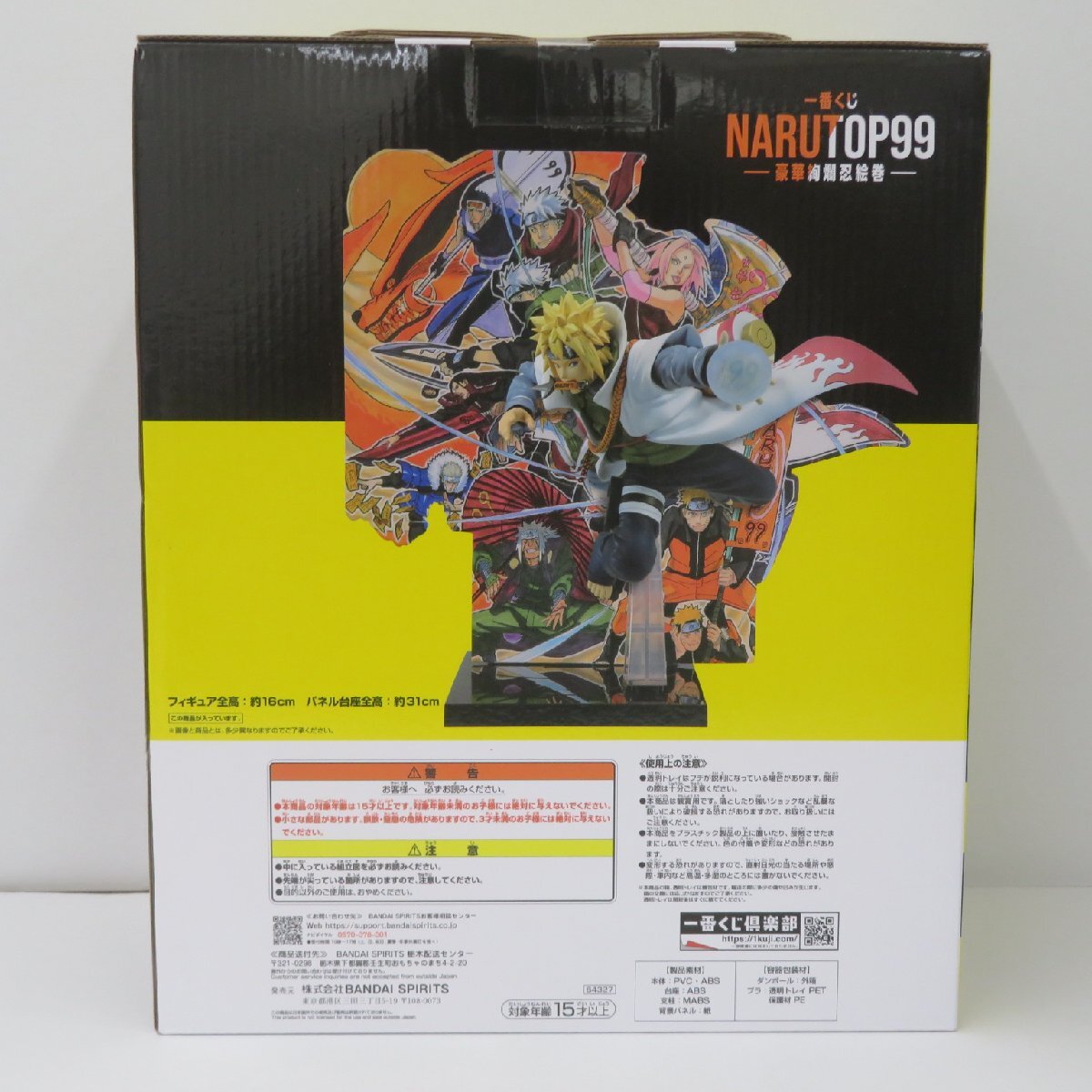 中古品●一番くじ　NARUTOP99　豪華絢爛忍絵巻　B賞　波風ミナト　フィギュア　未開封●679A_画像3