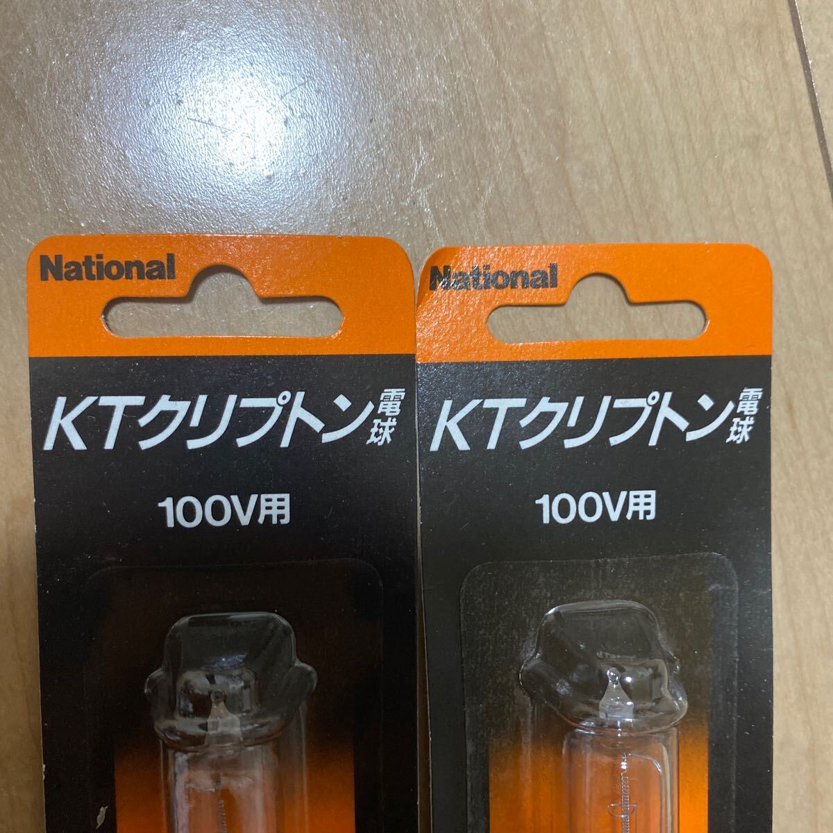 National KTクリプトン 電球 100V用 60W 松下電器産業 未使用未開封2セットの画像2