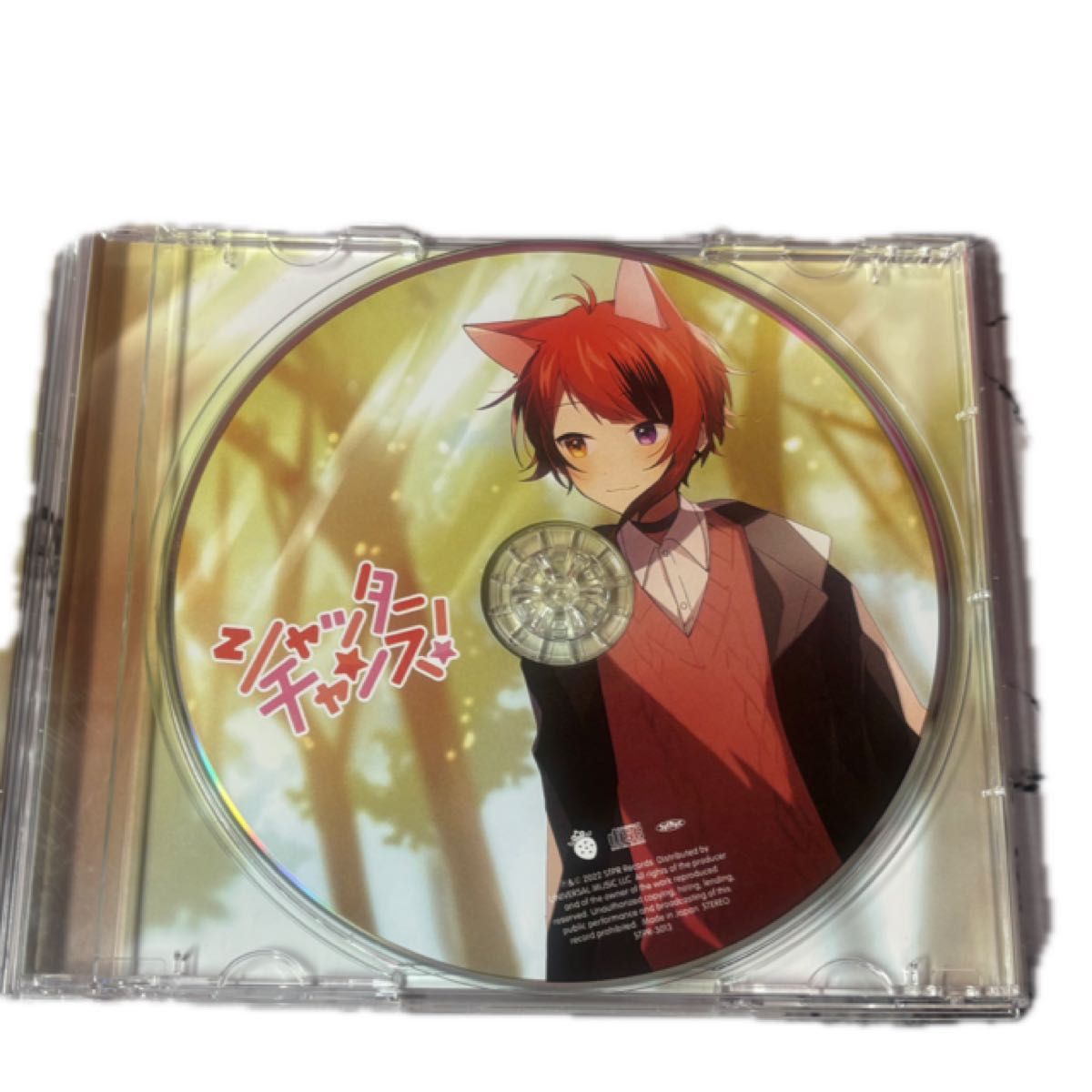 すとぷり莉犬シャッターチャンス CD