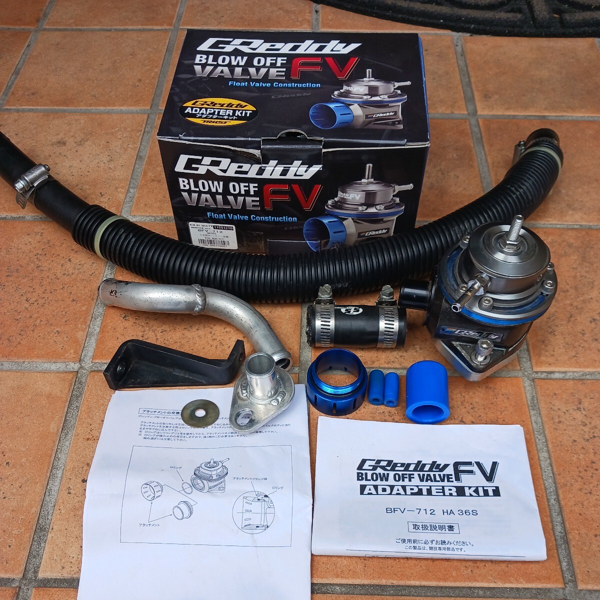 Yahoo!オークション - トラスト GReddy ブローオフバルブ FV2車 Yahoo!オークション - トラスト GReddy ブローオフバルブ FV2車