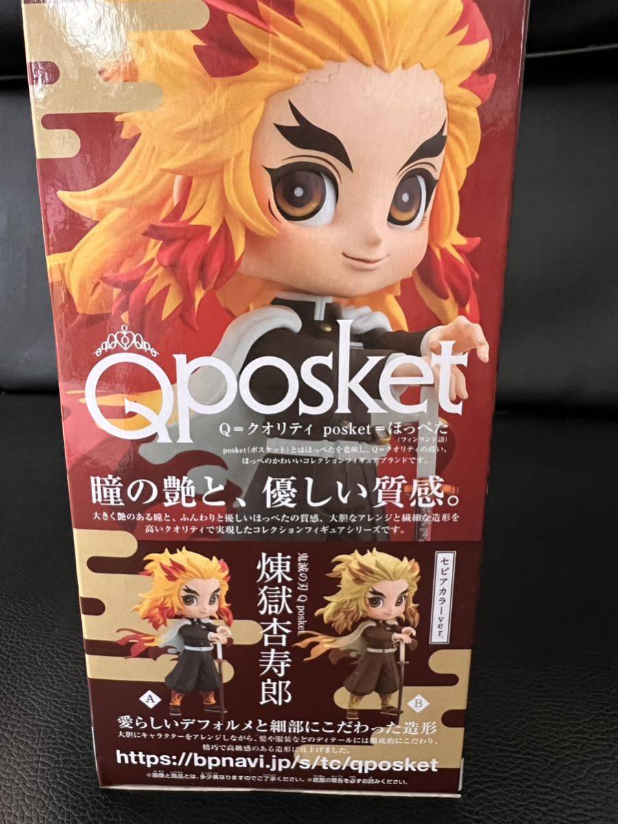 新品未開封品】 鬼滅の刃 Qposket 煉獄杏寿郎 全2種 A通常 新品未開封品】 鬼滅の刃 Qposket 煉獄杏寿郎 全2種 A通常