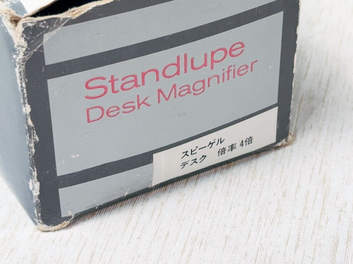 * Germany made put magnifier magnifying glass four times 4× * aspherisch made in w.Germany SPIEGEL DESK Magnifying glass Loupe * used present condition goods transactions 